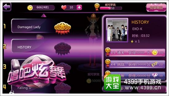 炫舞动感模式按键：让你心跳加速的音乐舞蹈狂欢派对