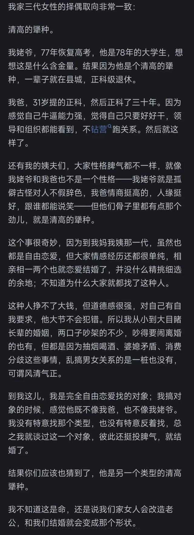 功成名就测验簿:看你有没有当主管的命_功成名就测验簿:看你有没有当主管的命_功成名就测验簿:看你有没有当主管的命