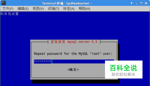 ubuntu软件安装位置_ubuntu安装路径_ubuntu安装软件的位置