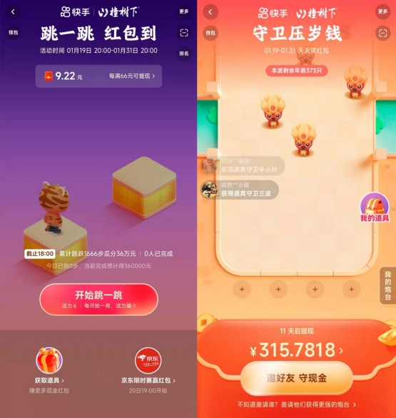 编花篮游戏玩法_玩编花篮的游戏_传统游戏编花篮玩法