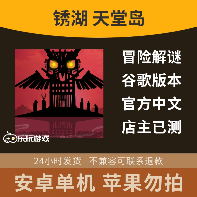 潜入日本安卓游戏网站，探索游戏迷的天堂