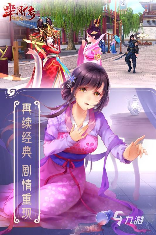 仙路之体修_体修和仙修_仙路修行