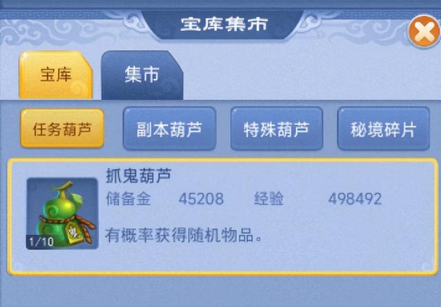 梦幻宝宝计算公式_梦幻宝宝计算器_梦幻西游宝宝计算器怎么用