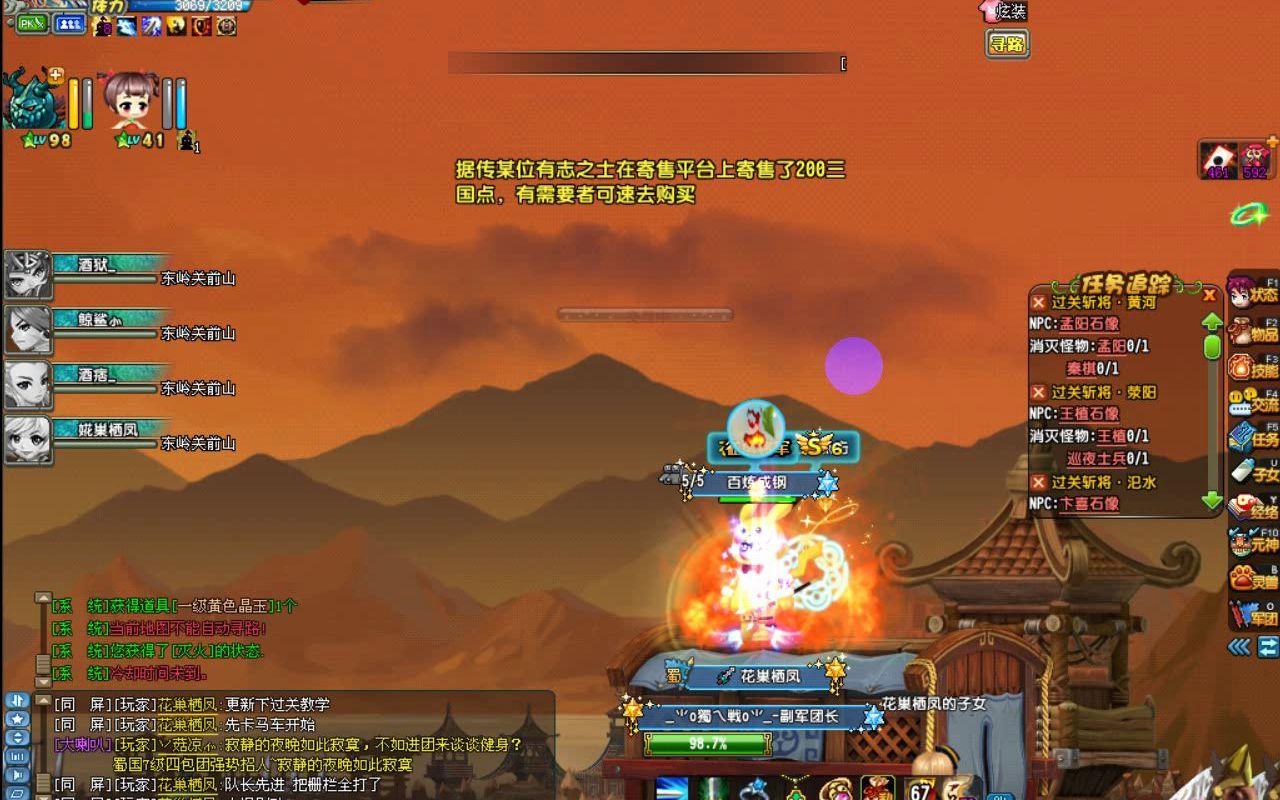 三国我的宝箱不简单_qq三国秘籍宝箱开东西概率高吗_三国秘宝开完多少钱