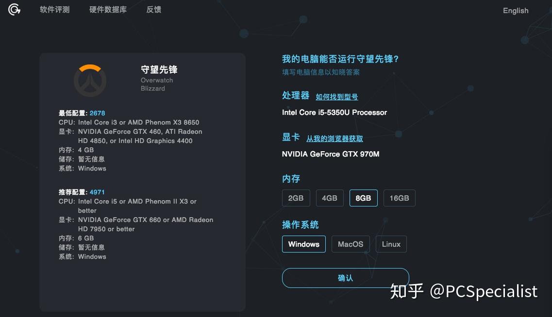 守望先锋什么配置能玩_《守望先锋》配置要求及推荐_畅玩守望先锋的配置