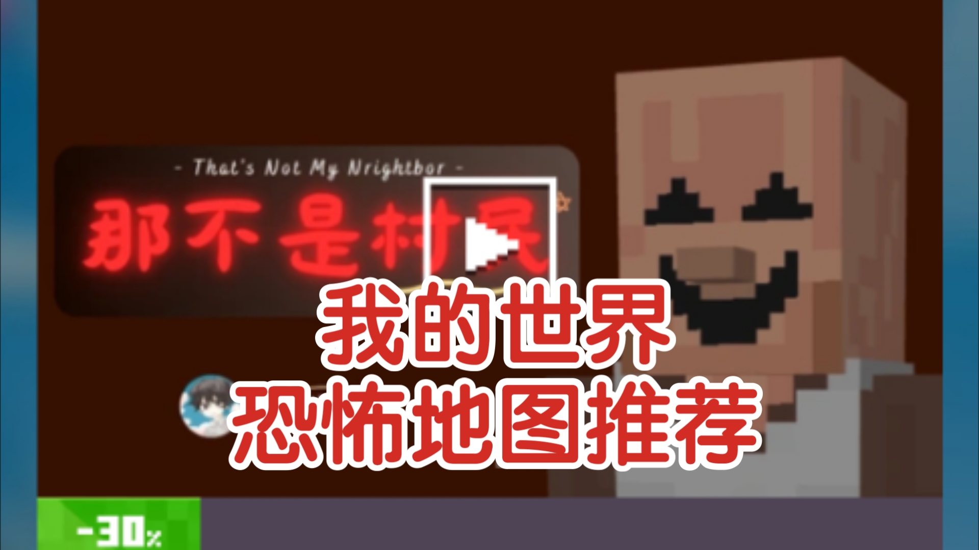 我的世界地狱地图能用吗_世界里面的地狱传送门怎么做_地狱世界游戏