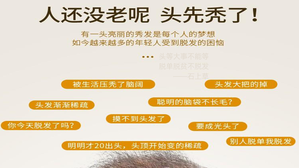 掉发原因是什么_掉发可能是因为什么_经常掉发是什么原因