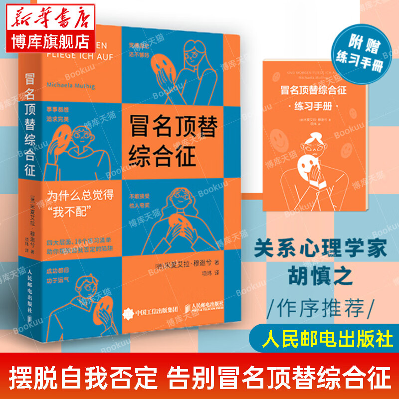 这是我的战争孩子们破解版：免费体验背后的公平与开发者心血