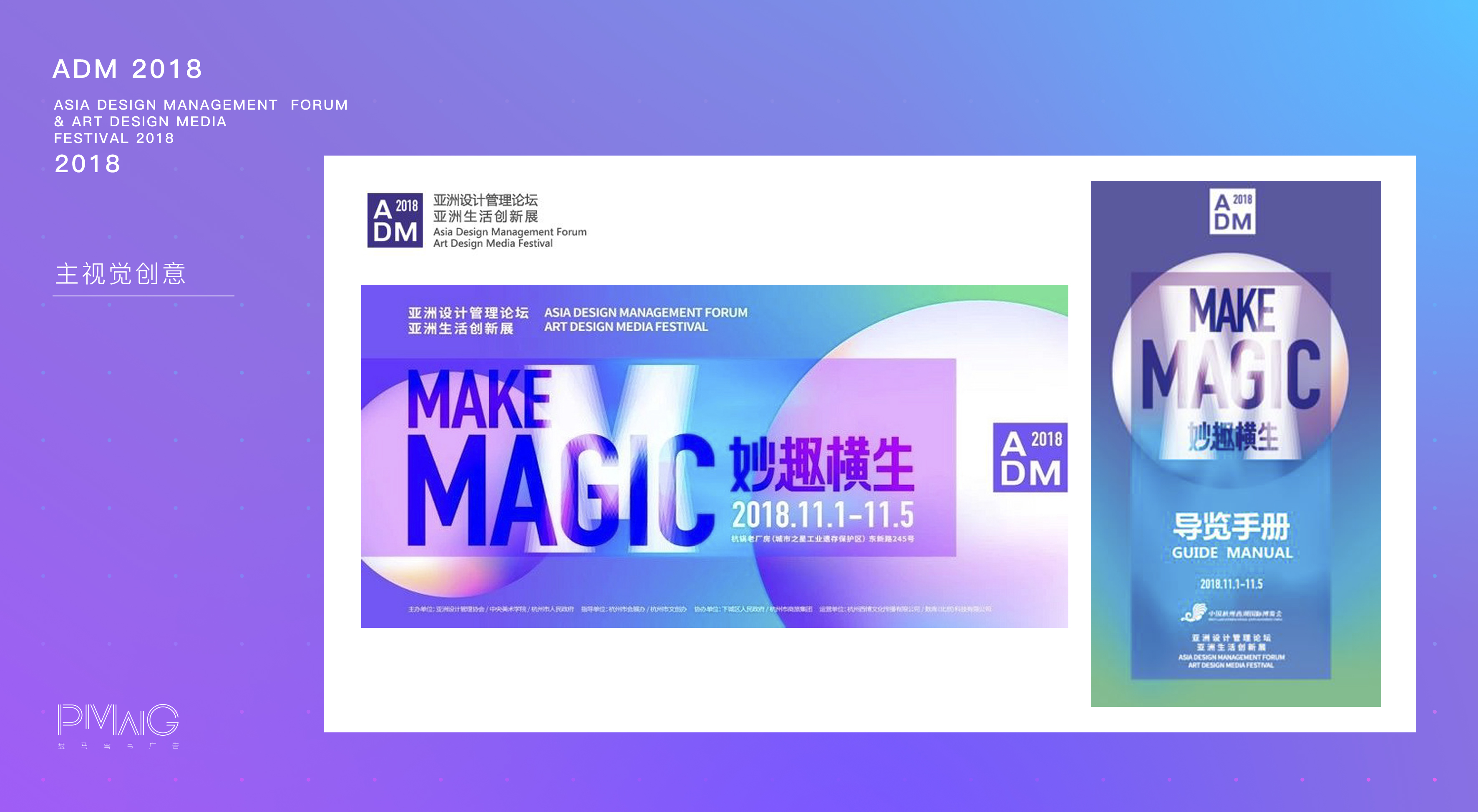毕业论文(设计)-游戏美术设计-手握笔杆，开启奇幻世界：游戏美术设计学生的毕业论文之旅