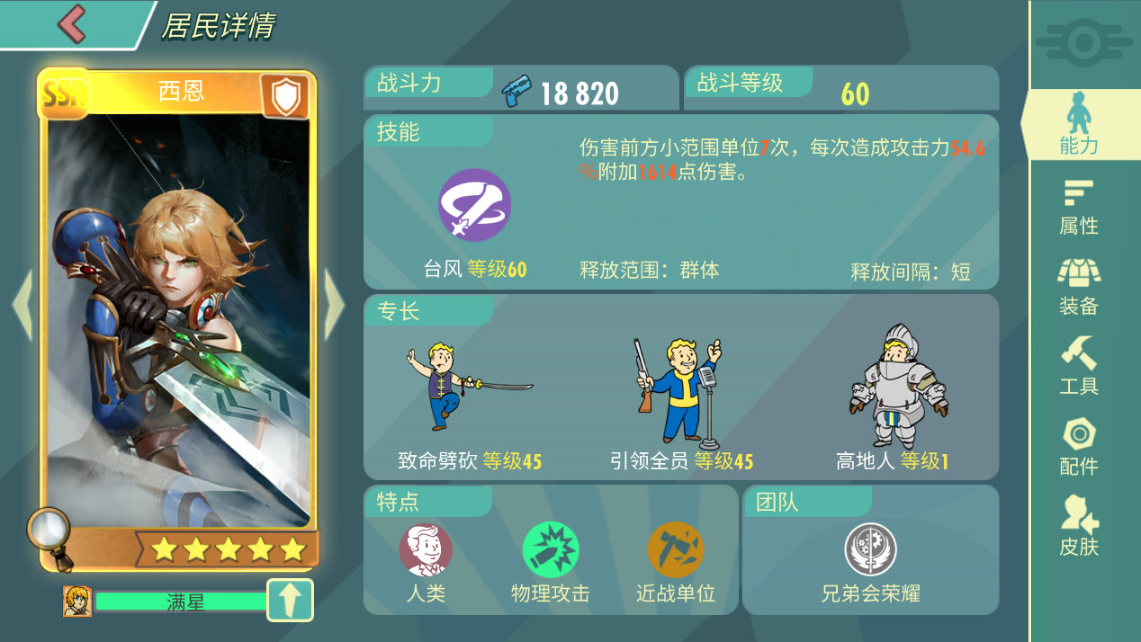 战绩风暴手游官网_风暴战绩手游_风暴战争手游官网