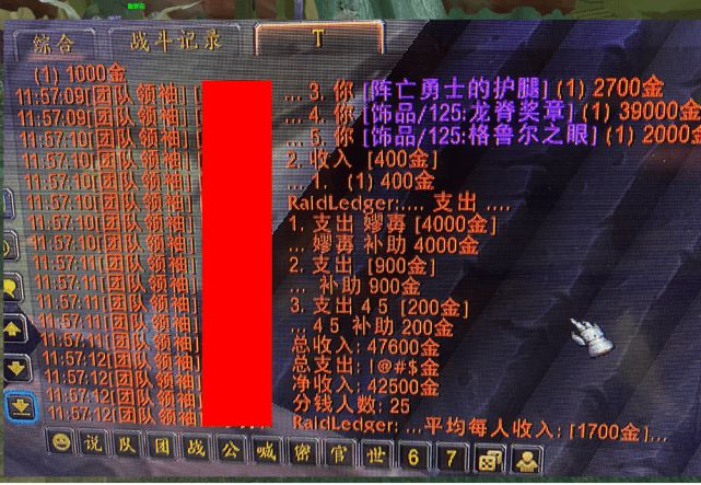 魔兽世界兄弟会之剑掉率之谜：让人又爱又恨的心头刺