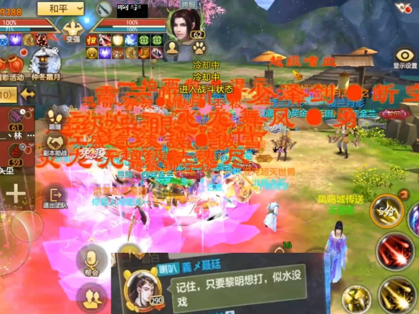 天龙八部手游任务_天龙八部手游必做任务_天龙八部手游支线任务大全