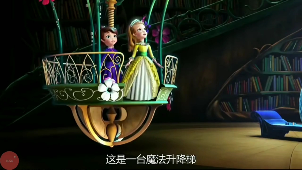 苏菲亚小公主的小游戏-小公主苏菲亚的小游戏大冒险，充满魔法与惊喜