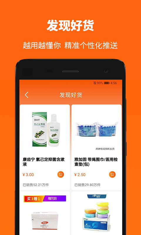 爱牙库会有假货吗_爱牙库会有假货吗_爱牙库会有假货吗