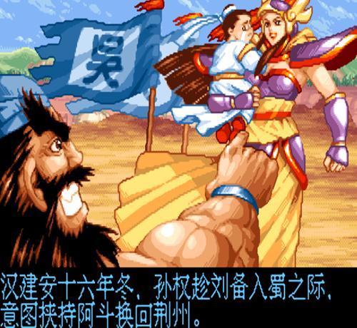 三国战纪无限能量安卓_三国战记能量无限气版安卓_安卓街霸4无限能量