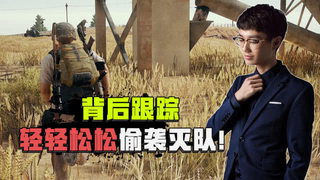 奇葩刺激战场_刺激战场奇怪君直播_刺激战场奇怪君278如何标注