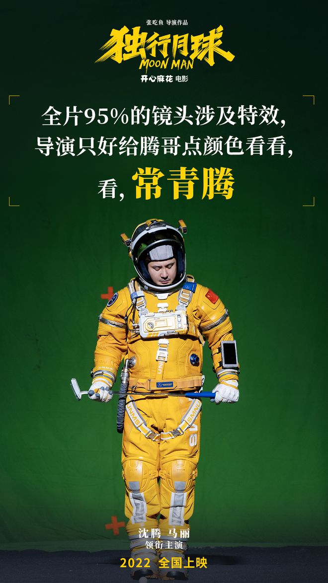 奇怪君我的世界星际穿越_我的世界奇怪君星际穿越_星际穿奇2