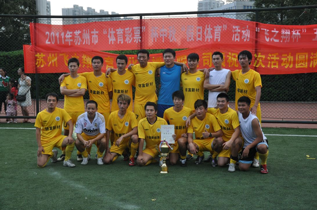 体育公司起名_起名体育公司名字大全_体育公司起名