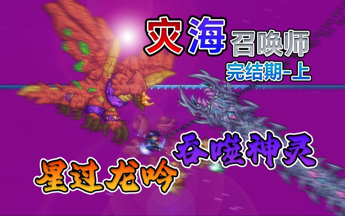 召唤元素工师游戏小说_游戏小工之元素召唤师_元素召唤系魔法的小说