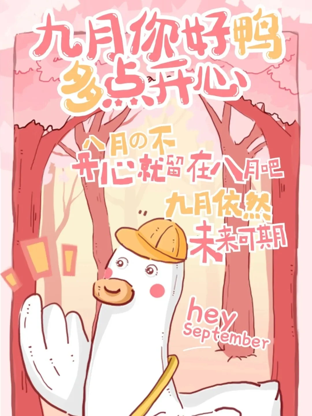 艾丽希斯弧光天使_天使希拉_天使希耶尔