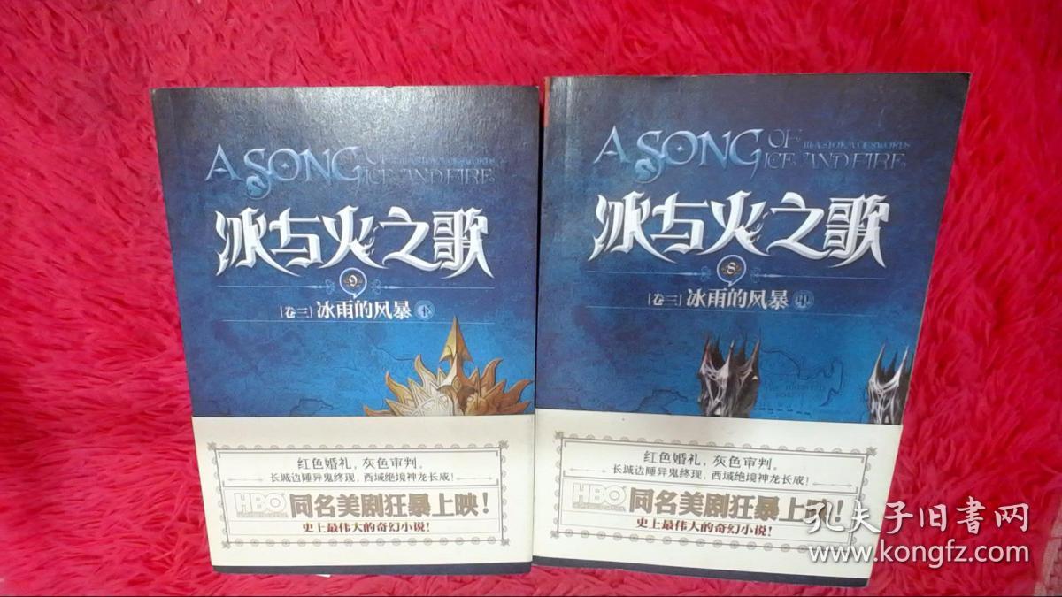 冰与火之歌权力的游戏音乐_冰与火之歌:权力的游戏_权游冰火歌