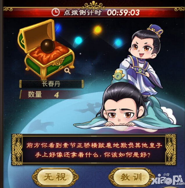元宝能提现的传奇_传奇刷元宝工具_传奇私服刷元宝软件