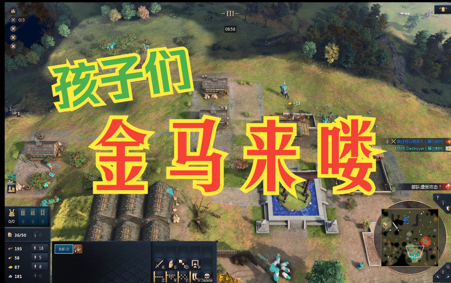 帝国崛起时代中文_帝国时代4：国家的崛起_崛起帝国时代国家排名