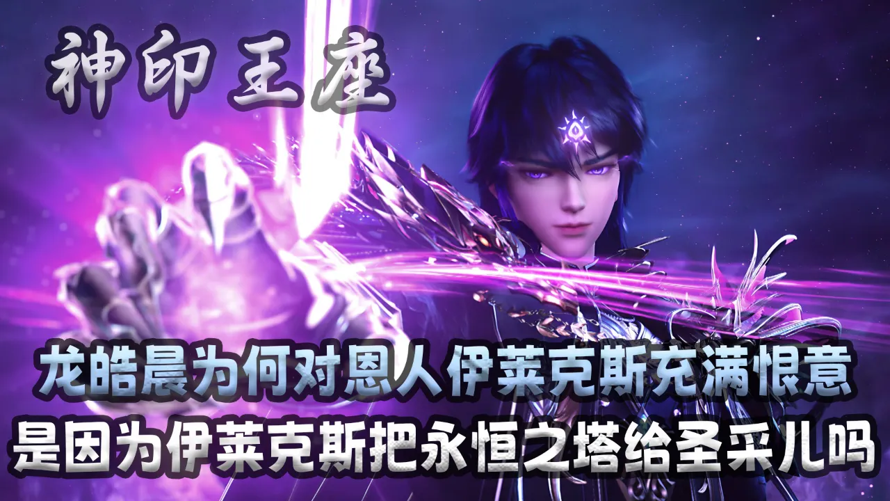 永恒之塔 新款太阳镜_永恒塔怎么打_永恒高塔