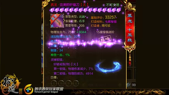 北京上空出现真龙视频-北京上空惊现真龙影子！视频疯传，引发全网热议