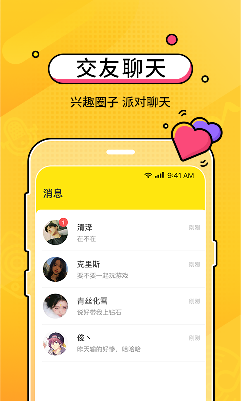 找开黑队友的app-找开黑队友的 app：让你不再孤单，享受游戏乐趣