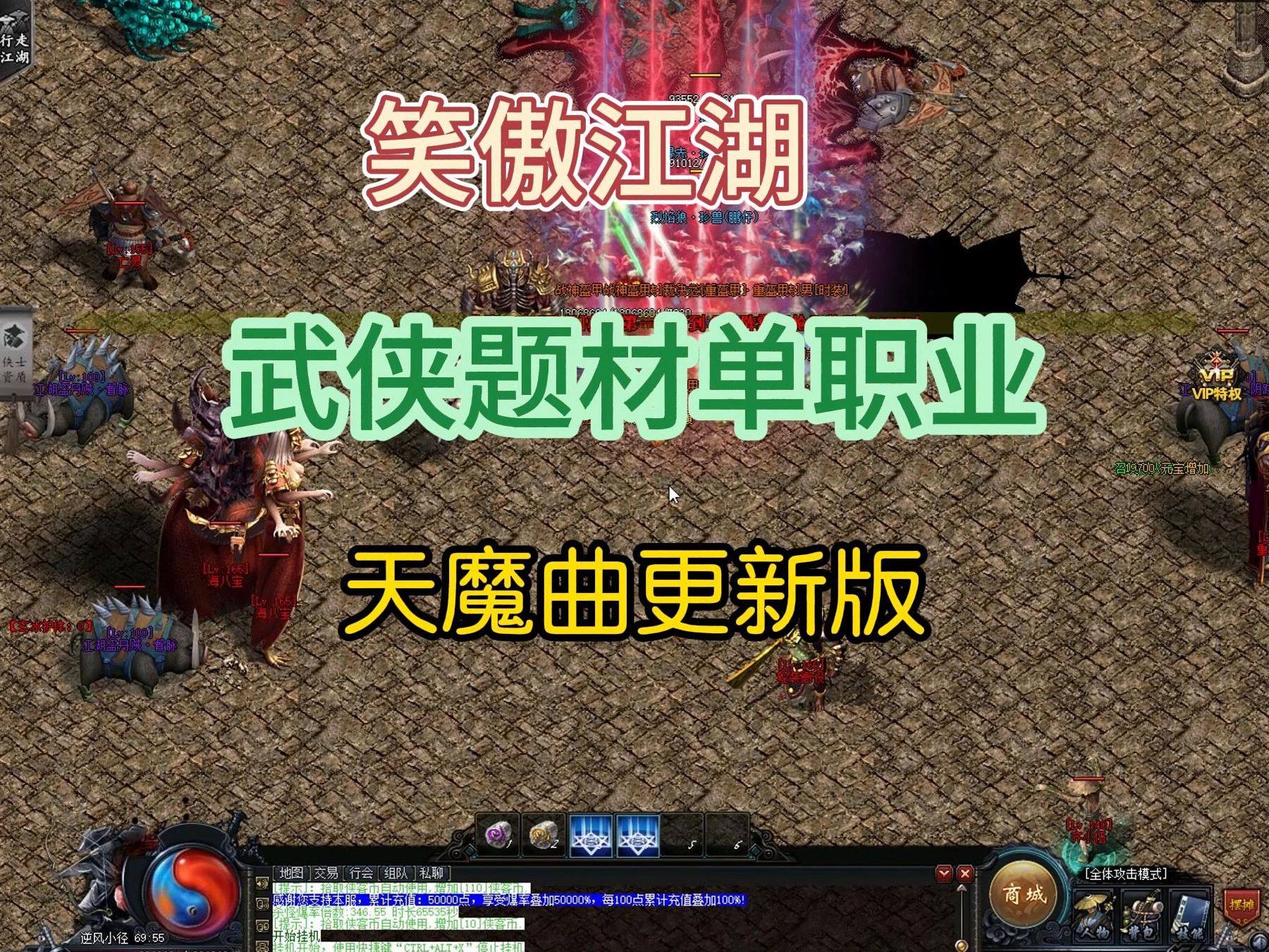 传奇魔界boss在哪里_传奇魔界怎么去_魔界之门单职业传奇