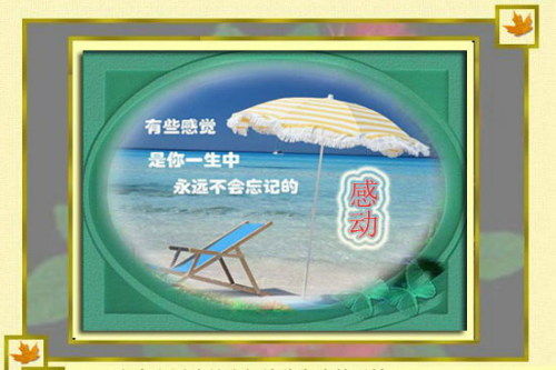 爱上一个粗人 冬虫_爱上一个粗人 冬虫_爱上一个粗人 冬虫