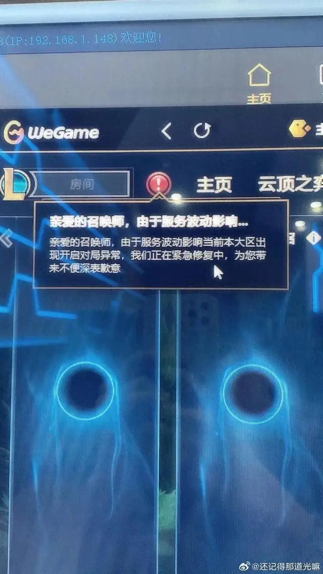 英雄联盟驱动器中没有磁盘-电脑启动提示无磁盘，英雄联盟游戏计划泡汤，怎么办？
