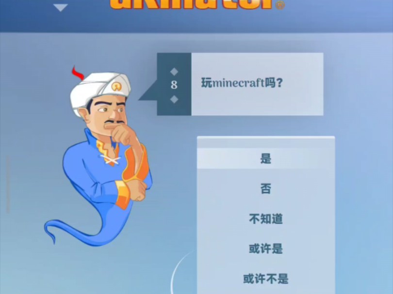 饥饿游戏歌词_饥饿游戏音乐areyou_籽岷饥饿游戏音乐