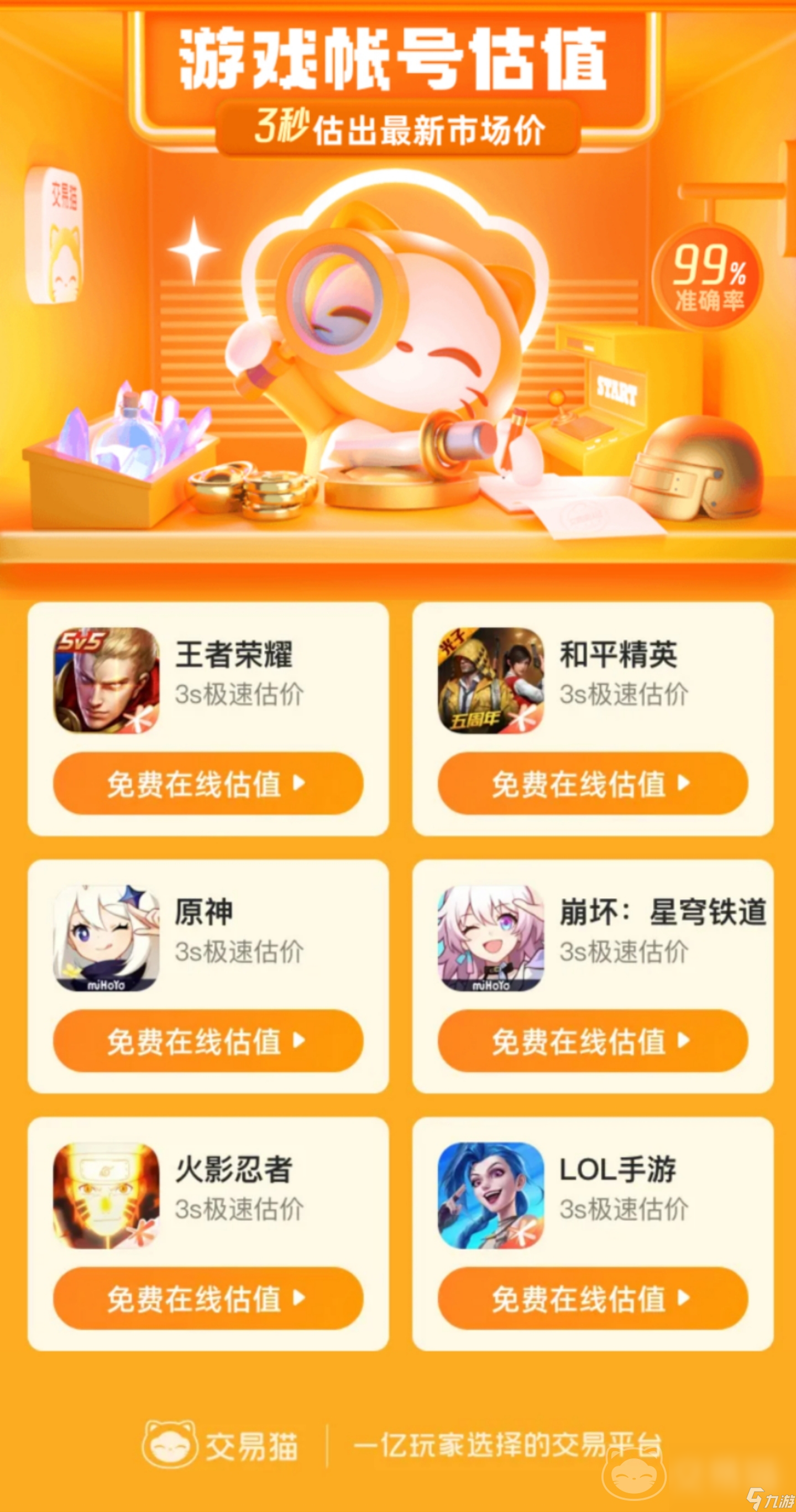 杭州手机游戏公司排名_杭州手机游戏公司_杭州手机游戏公司招聘