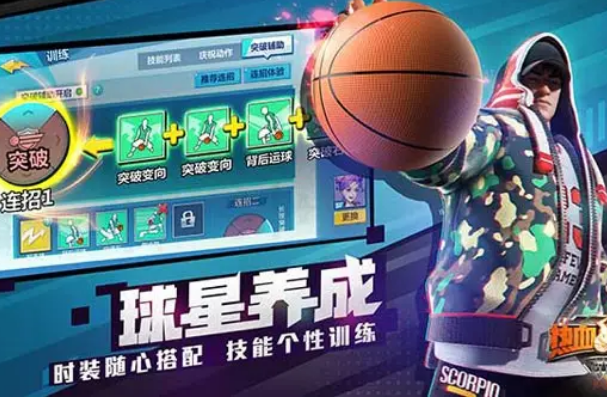 灌篮高手手游刷竞技币脚本_灌篮高手手游代练_灌篮高手手游刷邀请