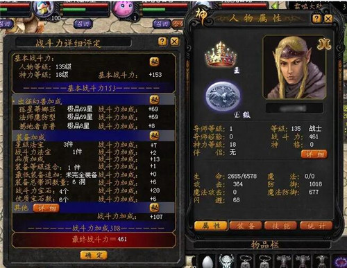 魔域女神进阶流程_魔域女神进阶材料清单_魔域女神加站技巧