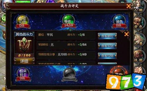 魔域女神进阶流程_魔域女神加站技巧_魔域女神进阶材料清单