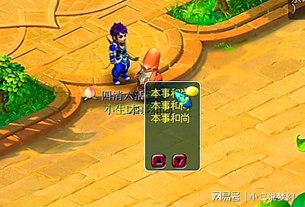 梦幻西游铃铛奖励怎么领_梦幻西游铃铛奖励_梦幻西游铃铛奖励怎么领取