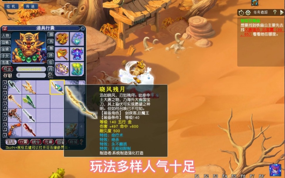 梦幻西游铃铛奖励怎么领_梦幻西游铃铛奖励怎么领取_梦幻西游铃铛奖励