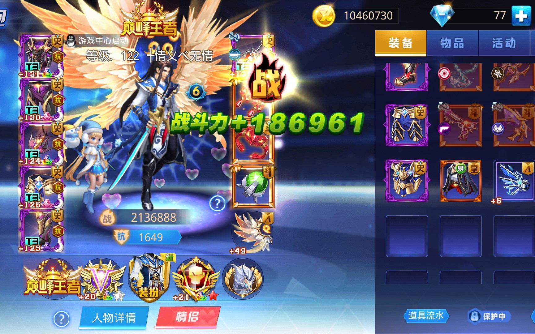 qq幻想自由幻想_qq自由幻想金票可以换金币吗_qq自由幻想任务都是金票