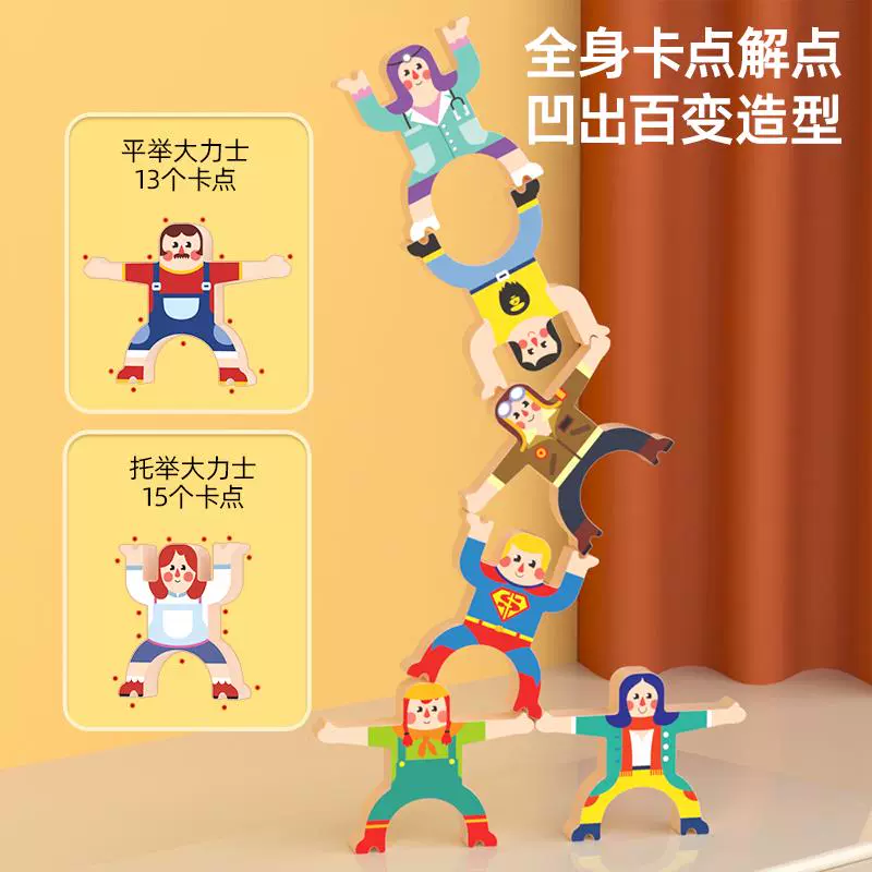 叠叠高抽积木可以用手拿吗_抽积木叠法_积木叠起来再抽掉