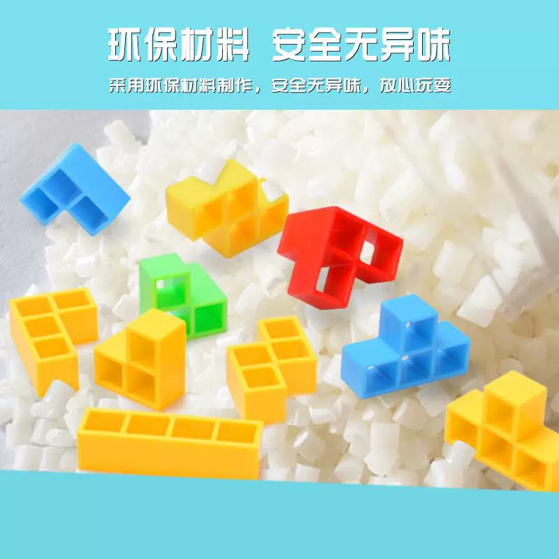 积木叠起来再抽掉_抽积木叠法_叠叠高抽积木可以用手拿吗