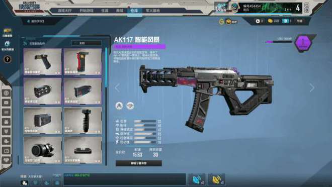 m4a1魅影_m4a1魅影每个人都有_codolm4a1魅影