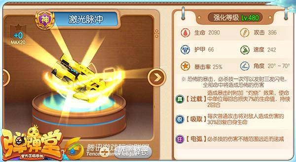 手游擎天要你命3000是什么-擎天要你命 3000 手游:画面酷炫,难度爆表,无尽模式超上头 手游擎天要你命3000是什么-擎天要你命 3000 手游:画面酷炫,难度爆表,无尽模式超上头