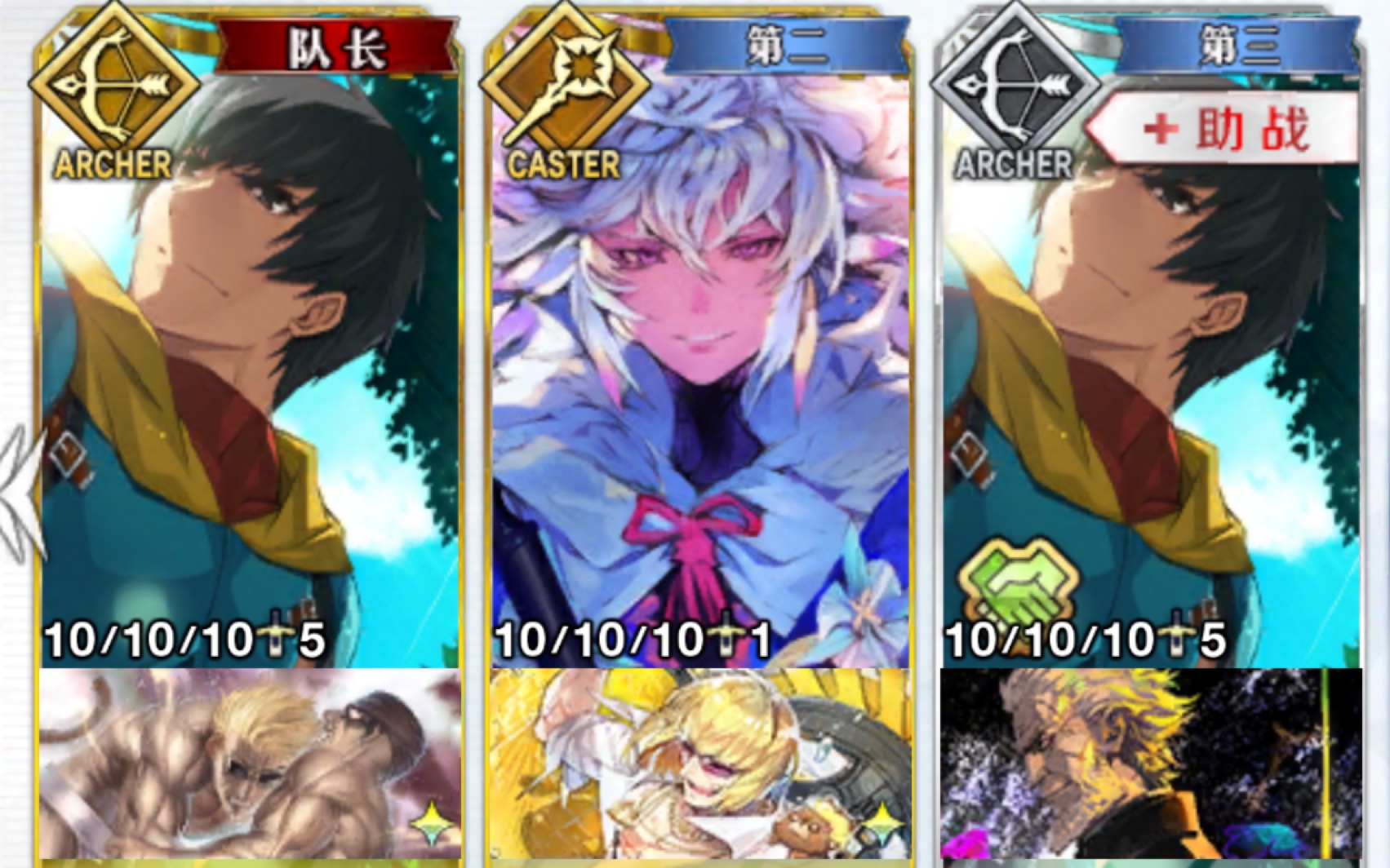 fgo100级阿拉什_fgo阿拉什升到多少级合适_fgo阿拉什升级材料