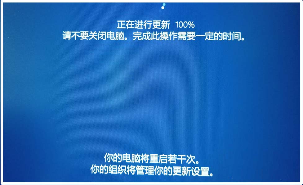 更新时发生错误_更新时遇到了一个问题_更新遇到问题怎么办