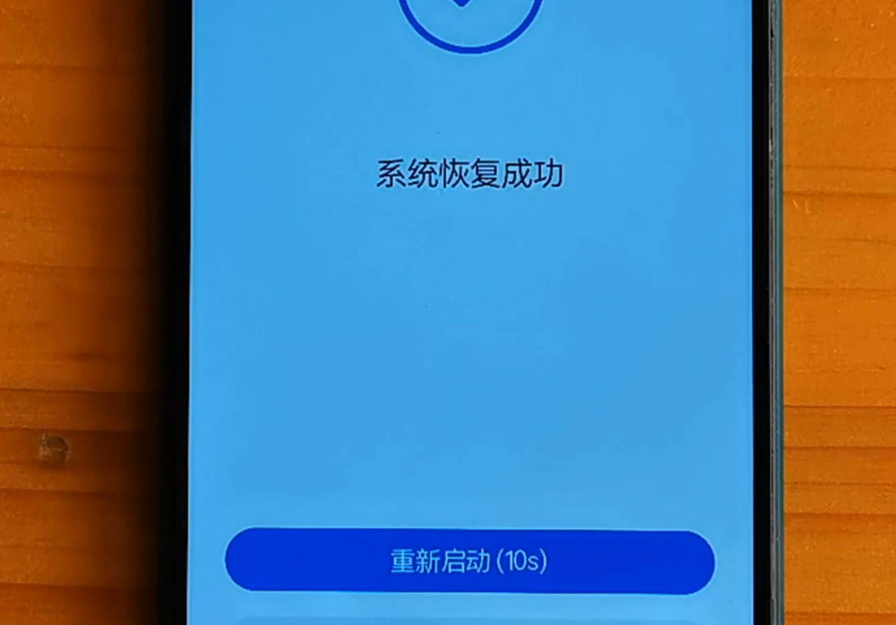 更新时发生错误_更新时遇到了一个问题_更新遇到问题怎么办