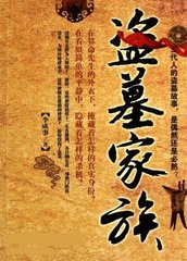 异能捡漏小说排行榜_声音异能小说_我用异能去捡漏有声小说