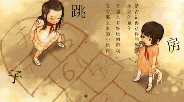 儿童节可以玩的小游戏_过年小朋友玩游戏_过年小孩游戏